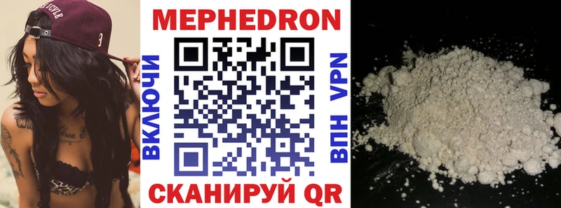 Наркошоп купить КОКАИН  Меф мяу мяу  ГАШ  Кимовск