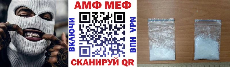Купить  Кимовск  Amphetamine 97% 