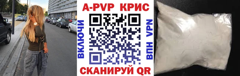 Купить где Кимовск A PVP мука