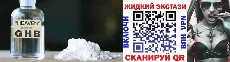 Купить где  Кимовск  Бутират BDO 33% 