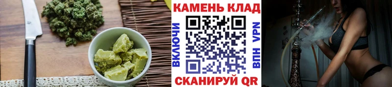 Купить где  Кимовск  Печенье с ТГК конопля 