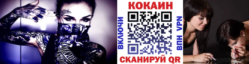Купить закладки  Кимовск  Cocaine Columbia 