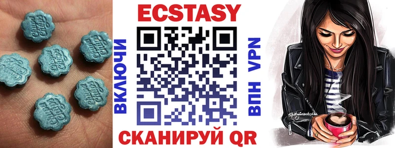Ecstasy louis Vuitton  Купить закладки  Кимовск 