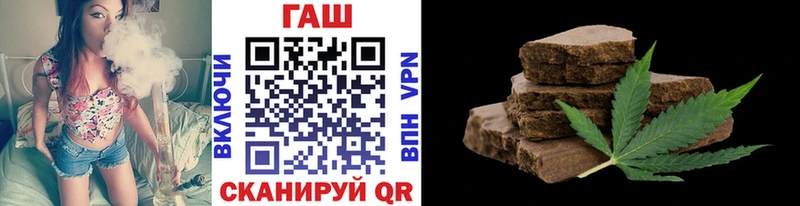 Купить  Кимовск  ГАШ хэш 