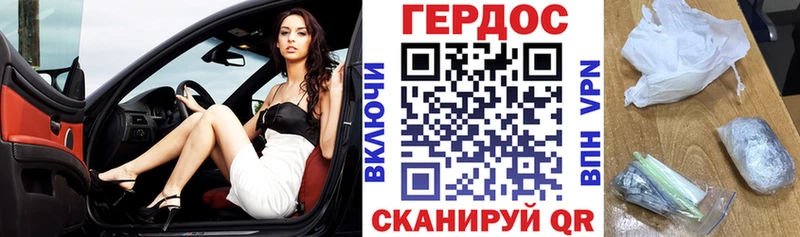 Купить закладки  Кимовск  ГЕРОИН гречка 