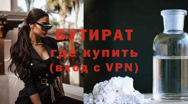 ALPHA PVP Касимов
