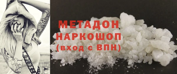 ALPHA PVP Касимов