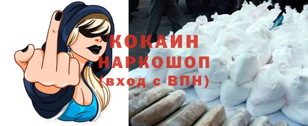 амф Кинешма