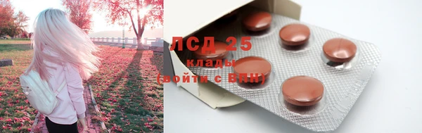 марки lsd Карпинск