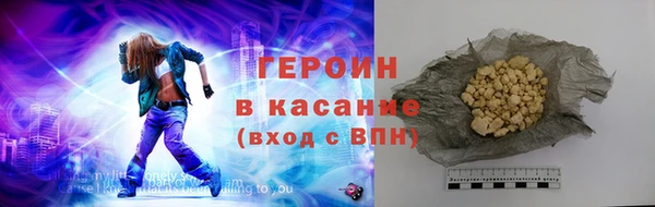 ALPHA PVP Касимов
