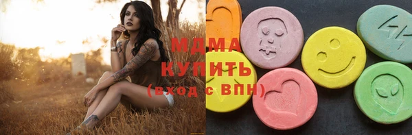 марки lsd Карпинск