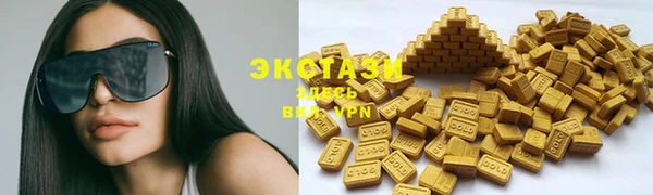 марки lsd Карпинск