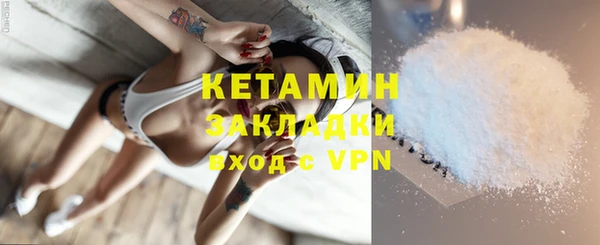 ГАЛЛЮЦИНОГЕННЫЕ ГРИБЫ Карталы