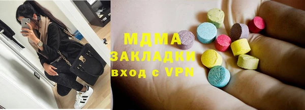ГАЛЛЮЦИНОГЕННЫЕ ГРИБЫ Карталы