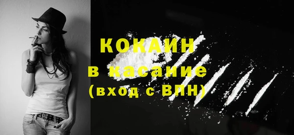 ALPHA PVP Касимов