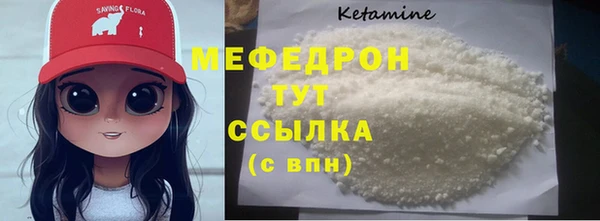 ALPHA PVP Касимов