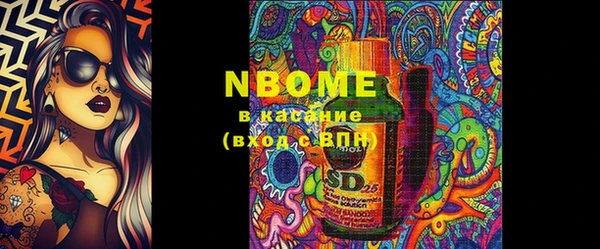 марки lsd Карпинск