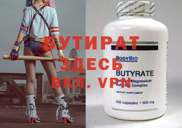 ГАЛЛЮЦИНОГЕННЫЕ ГРИБЫ Карталы