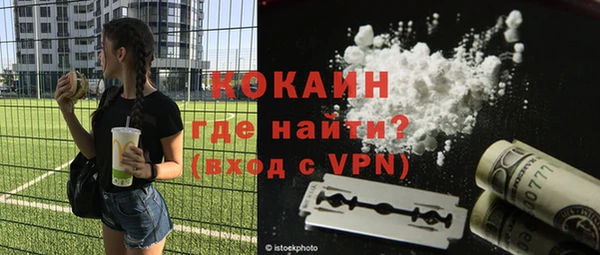 ALPHA PVP Касимов