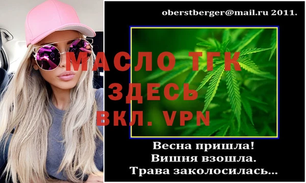 метамфетамин Киренск
