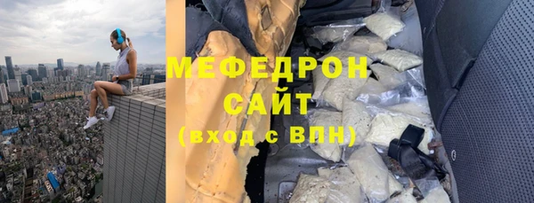 ГАЛЛЮЦИНОГЕННЫЕ ГРИБЫ Карталы