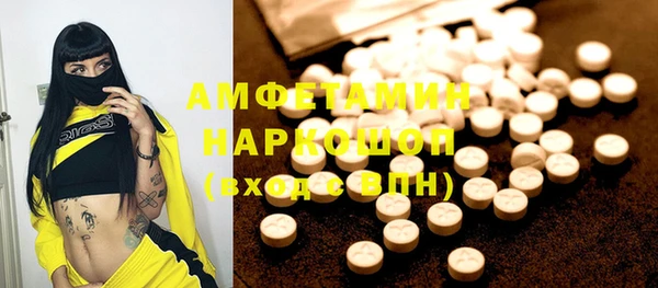 ГАЛЛЮЦИНОГЕННЫЕ ГРИБЫ Карталы