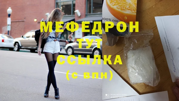 ГАЛЛЮЦИНОГЕННЫЕ ГРИБЫ Карталы