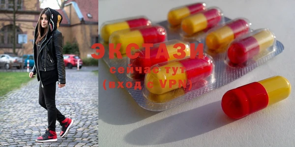 марки lsd Карпинск