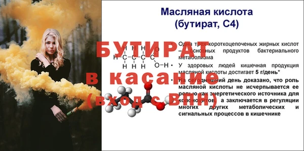 ГАЛЛЮЦИНОГЕННЫЕ ГРИБЫ Карталы