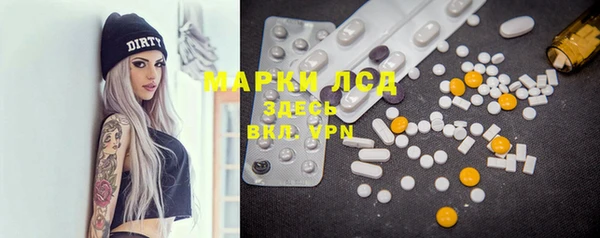 амф Кинешма
