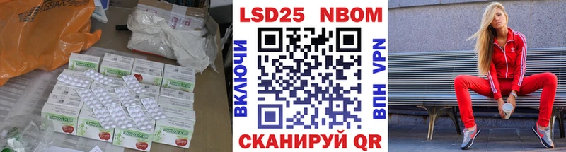 Купить закладки  Кимовск  LSD-25 экстази ecstasy 