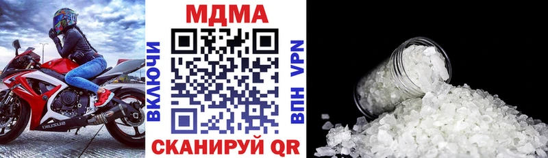 Купить где  Кимовск  МДМА кристаллы 
