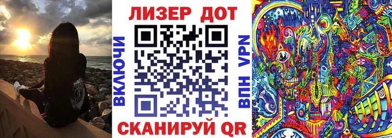 Марки NBOMe 1500мкг  Купить где  Кимовск 