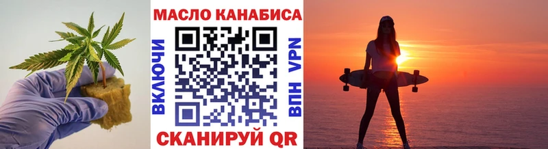 Купить закладки  Кимовск  ТГК жижа 